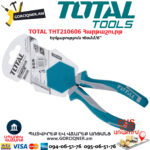TOTAL THT210606 Հարթաշուրթ