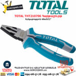 TOTAL THT210706 Հարթաշուրթ