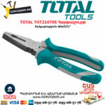 TOTAL THT210706 Հարթաշուրթ