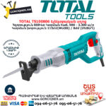 TOTAL TS100806 Էլեկտրական սղոց ԷԼԵԿՏՐԱԿԱՆ ԳՈՐԾԻՔՆԵՐ