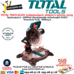 TOTAL TS42142101 Էլեկտրական անկյուն կտրող սղոց ԷԼԵԿՏՐԱԿԱՆ ԳՈՐԾԻՔՆԵՐ
