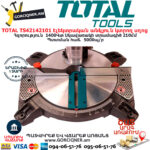 TOTAL TS42142101 Էլեկտրական անկյուն կտրող սղոց 1400Վտ - Image 8