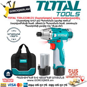 TOTAL TIDLI228121 Մարտկոցով պտուտակադարձիչ