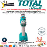 TOTAL TIDLI2002 Հարվածային մարտկոցով պտուտակադարձիչ
