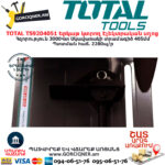 TOTAL TS9204051 Երկաթ կտրող էլեկտրական սղոց ԷԼԵԿՏՐԱԿԱՆ ԳՈՐԾԻՔՆԵՐ