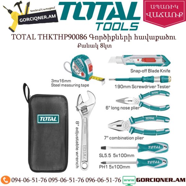 TOTAL THKTHP90086 Գործիքների հավաքածու