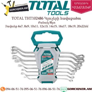 TOTAL THT102486 Կլուչերի հավաքածու