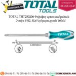 TOTAL THT250206 Փոխվող պտուտակահան