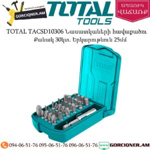 TOTAL TACSD10306 Նասատկաների հավաքածու