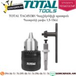 TOTAL TAC451301.1 Հորատիչի պատրոն 13մմ