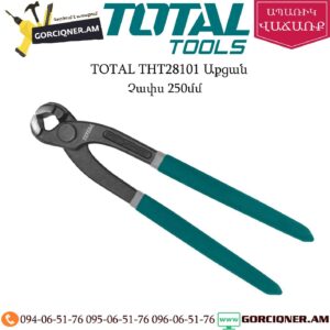 TOTAL THT28101 Աքցան 250մմ