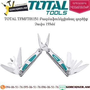 TOTAL TFMFT01151 Բազմաֆունկցիոնալ գործիք