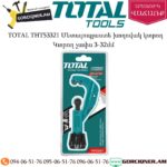 TOTAL THT53321 Մետալոպլաստե խողովակ կտրող