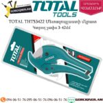 TOTAL THT53422 Մետալոպլաստի մկրատ 3-42մմ