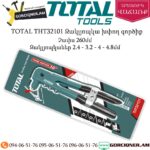 TOTAL THT32101 Զակլյոպկա խփող գործիք