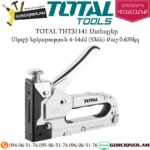 TOTAL THT31141 Ստեպլեր 4-14մմ