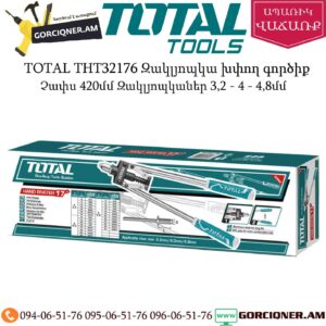 TOTAL THT32176 Զակլյոպկա խփող գործիք 420մմ