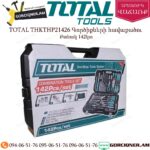 TOTAL THKTHP21426 Գործիքների հավաքածու