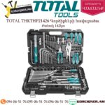 TOTAL THKTHP21426 Գործիքների հավաքածու