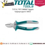 TOTAL THT130606P Աքցան 160մմ