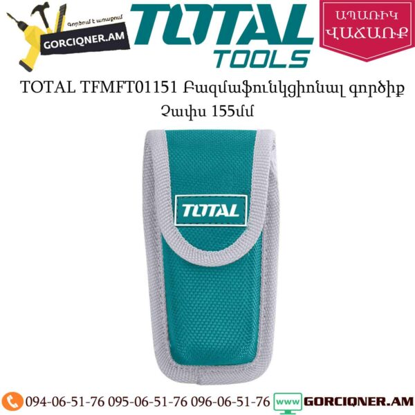 TOTAL TFMFT01151 Բազմաֆունկցիոնալ գործիք