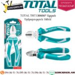 TOTAL THT130606P Աքցան 160մմ