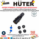 HUTER DY9500LX-3 Բենզինային գեներատոր
