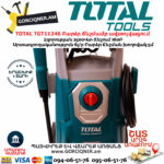 TOTAL TGT11246 Բարձր ճնշմամբ ավտոլվացում