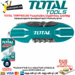 TOTAL THMFK0156 Բազմաֆունկցիոնալ գործիք