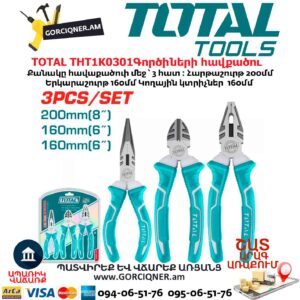 Հարթաշուրթ աքցան երկարաշուրթ հավքածու TOTAL THT1K0301 