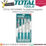 TOTAL THT41K0401 Դուրերի հավաքածու 6,12,19,25մմx140մմ