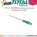 TOTAL THT91886 Քառակուսի խառտոց 200մմ
