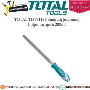 TOTAL THT91186 Տափակ խառտոց
