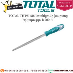 TOTAL THT91486 Եռանկյունի խարտոց