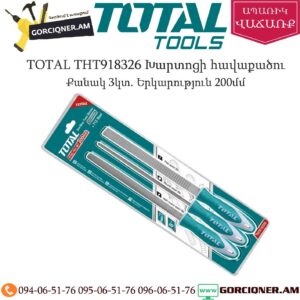 TOTAL THT918326 Խարտոցի հավաքածու