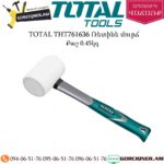 TOTAL THT761636 Ռետինե մուրճ 0.45կգ
