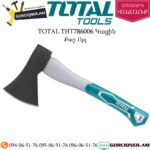 TOTAL THT786006 Կացին 1կգ