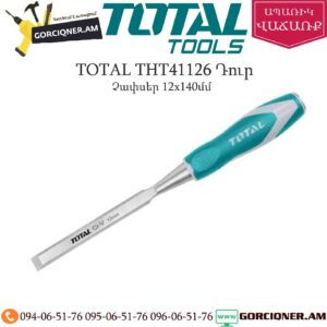 TOTAL THT41126 Դուր 12x140մմ