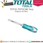TOTAL THT41166 Դուր 16x140մմ
