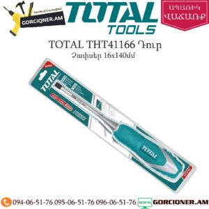 TOTAL THT41166 Դուր 16x140մմ