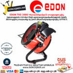 EDON TVZ-2000 Կերամիկական էլեկտրական տաքացուցիչ