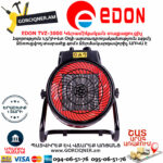 EDON TVZ-3000 Կերամիկական Էլեկտրական տաքացուցիչ