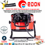 EDON TVZ-3000 Կերամիկական Էլեկտրական տաքացուցիչ