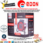 EDON TVZ-3000 Կերամիկական Էլեկտրական տաքացուցիչ