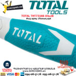 TOTAL THT73166 Մուրճ