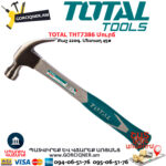 TOTAL THT7386 Մուրճ