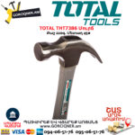 TOTAL THT7386 Մուրճ 0.22կգ - Image 4