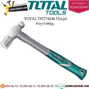 TOTAL THT74246 Մուրճ 0,66կգ