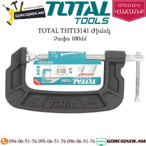 TOTAL THT13141 Ժիմոկ 100մմ