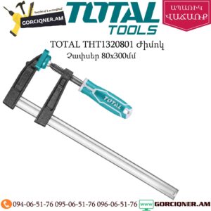 TOTAL THT1320801 Ժիմոկ 80x300մմ